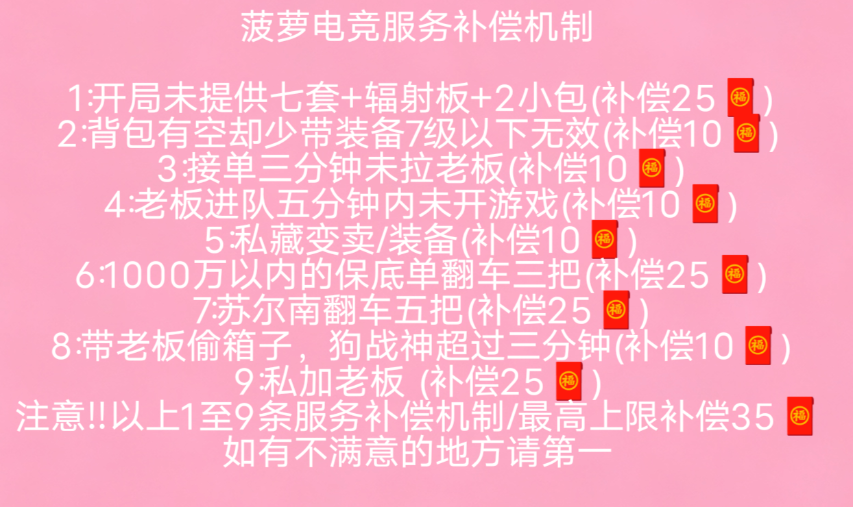 广告轮播